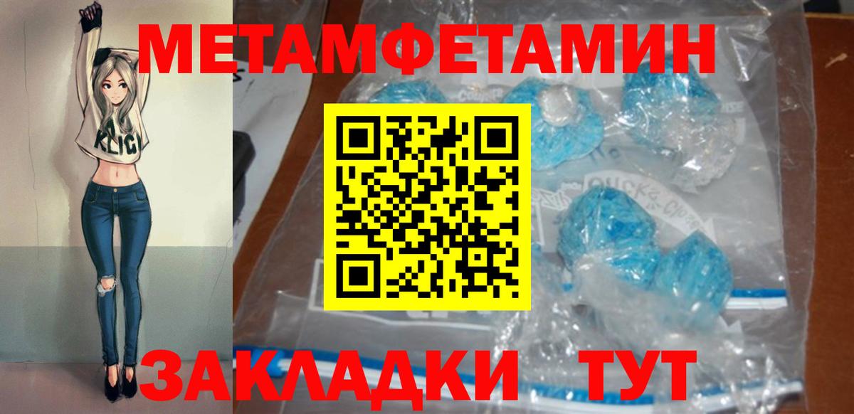 Амфетамин VHQ Муром