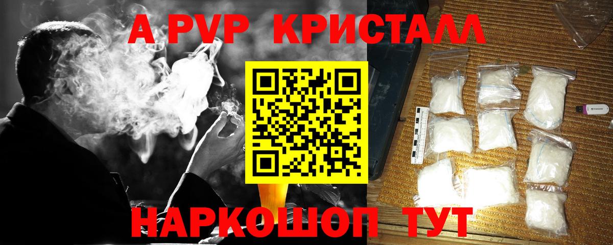Alpha-PVP VHQ Муром