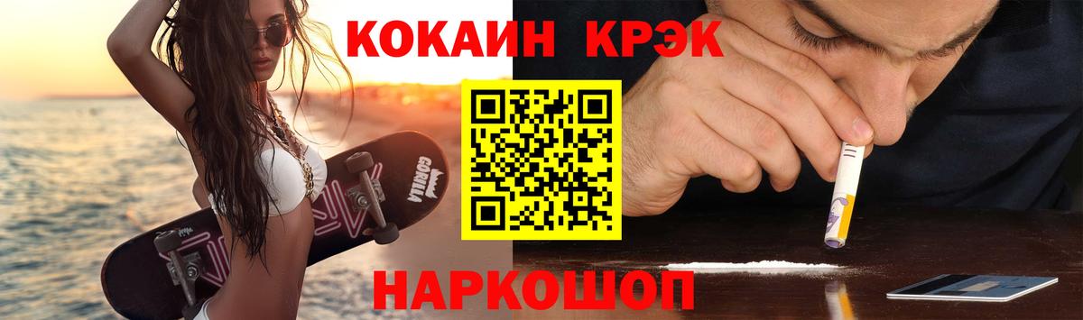 COCAIN Перу Муром