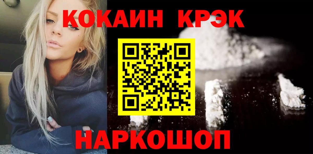 Cocaine VHQ  COCAIN Эквадор  Вход с VPN  купить наркотики сайты  Муром 