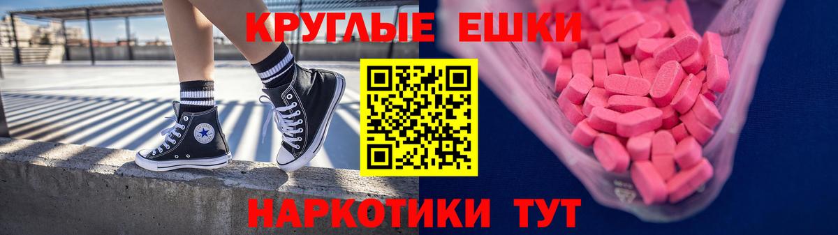 Муром  Экстази VHQ  Экстази  Экстази Cube  Вход с VPN 
