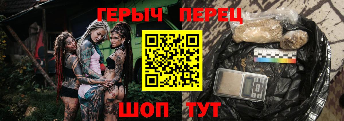 Муром  Героин VHQ  Вход с VPN 