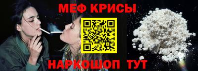 мефедрон VHQ Донецк