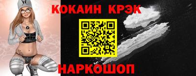мефедрон VHQ Донецк