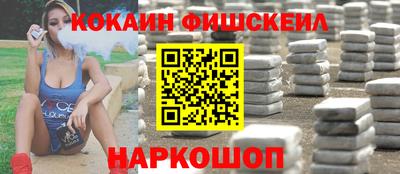 мефедрон VHQ Донецк