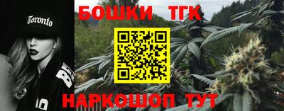 бутик Донской
