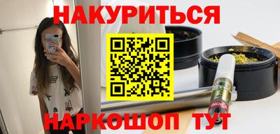мефедрон VHQ Донецк
