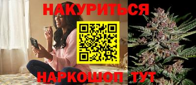 бутик Донской
