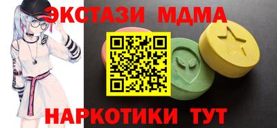 бутик Донской