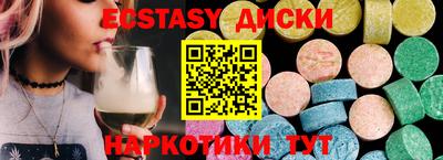 мефедрон VHQ Донецк