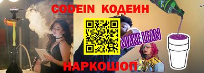 мефедрон VHQ Донецк