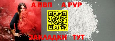 мефедрон VHQ Донецк