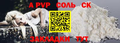 мефедрон VHQ Донецк