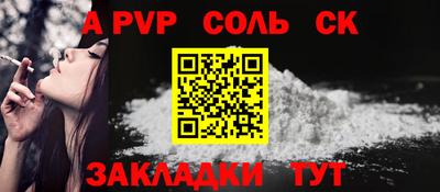 мефедрон VHQ Донецк