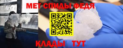 мефедрон VHQ Донецк