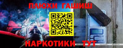 мефедрон VHQ Донецк