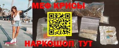 мефедрон VHQ Донецк