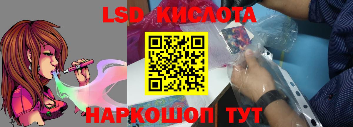 LSD-25 экстази кислота  blacksprut как зайти  ЛСД экстази  Лсд 25 экстази кислота  Муром  Вход с VPN 