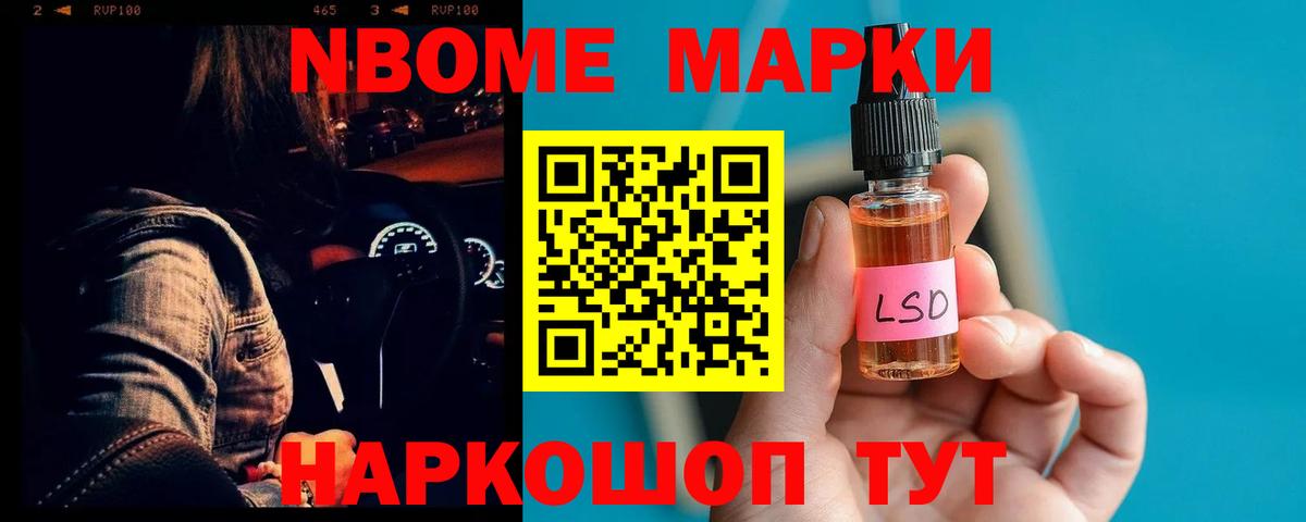 ЛСД экстази кислота Муром