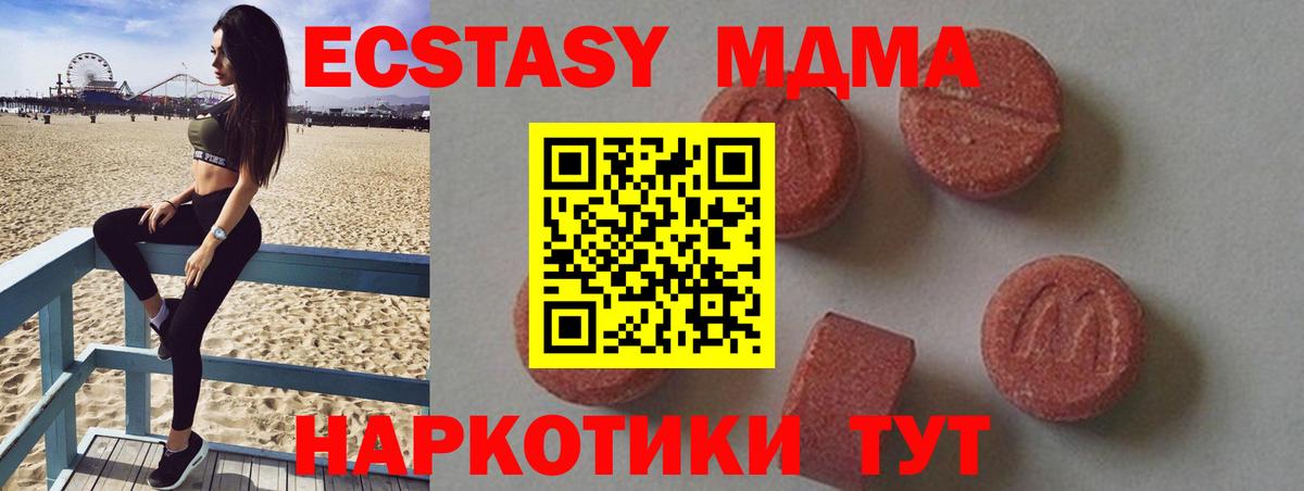 MDMA VHQ Муром