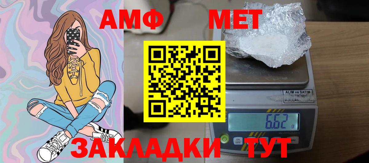 Муром  МЕТАМФЕТАМИН мет  Вход с VPN  МЕТАМФЕТАМИН мет 