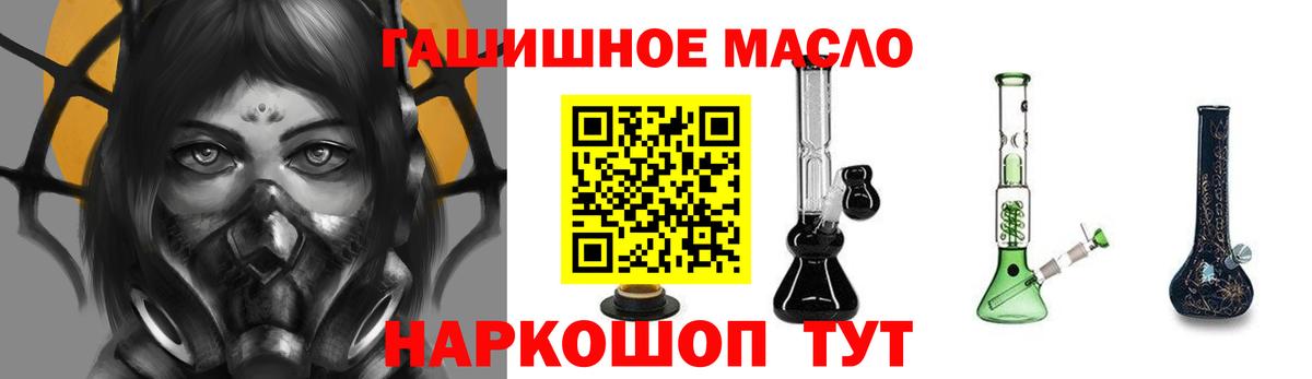 Дистиллят ТГК гашишное масло  ТГК вейп с тгк  Муром  Вход с VPN 