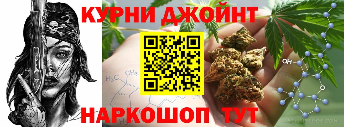 Канабис VHQ  Шишки марихуана марихуана  Муром  Вход с VPN  Каннабис LSD WEED 